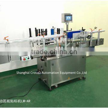 Easy Operate Full-Automatic Double Sides Labeling Machine LM-AD photo-4