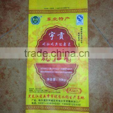 China factory retaile 30kg rice bag