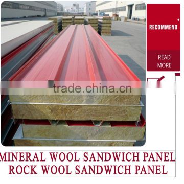 china supplier rockwool sandwich insulated aluminum roof panels