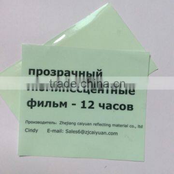 transparent photoluminescent vinyl film