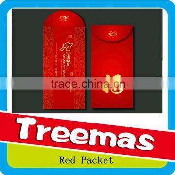 2015 New Years Red Paper Customize Red Packet J035 photo-4