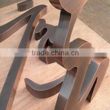 Indoor Directional Stainless Steel Letter Led Signage