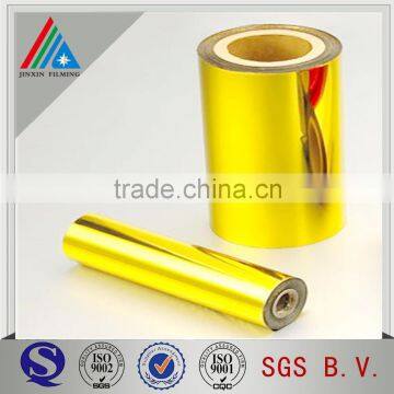 25 micron(100 gauge) Golden coated metallized PET film