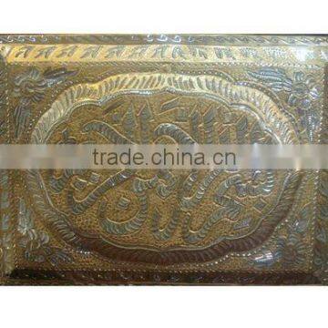 Islamic Decoration Item ( Bismillah )
