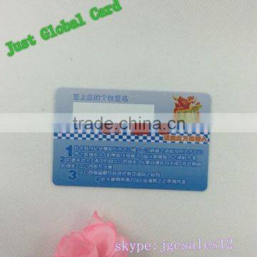 ISO11784 RFID ID access card with Frost finish for world expo