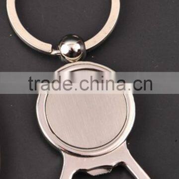 Bottle Opener Key Chain photo-2