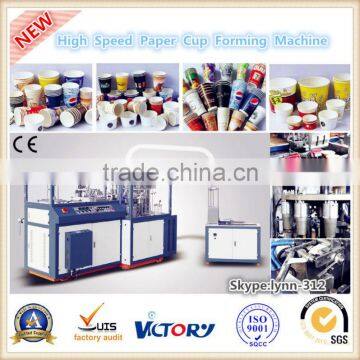 Best Sale Automatic High Speed Paper Cup Forming Machine,Paper Cup Forming Machine,paper Cup Sleeve Forming Machine
