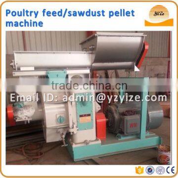 Factory supply Ring die type straw wood dust pellet making machine