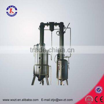 ZN Series Vacuum Decompression Concentrator