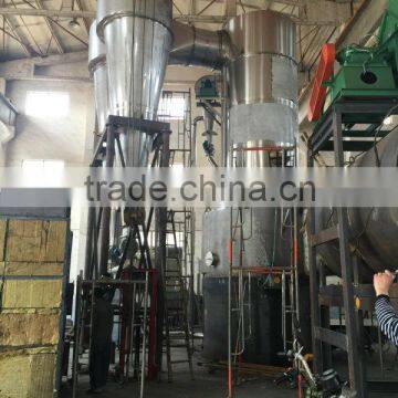 Hot sale Spin flash dryer for drying enramycin (drier)