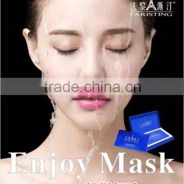 Faristing Toning Ice Mask photo-6