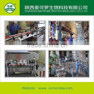 Manufacturing Company Online Shopping Polyoxin TC photo-5