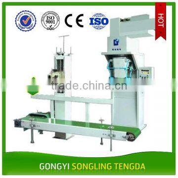 Hot sell automatic small pellet packing machine/animal feed packing machine/fish feed packaging machine for sale