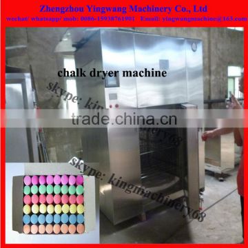 school chalk drying machine 0086-15938761901