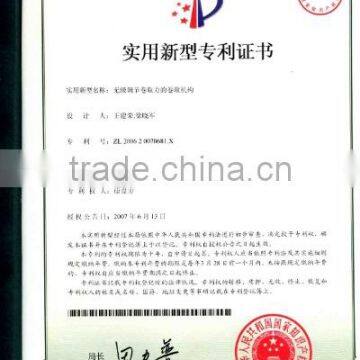 New Techinical Practical Patent Certificate