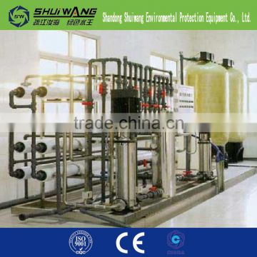 China ShuiWang ro water plant / pure water purify system low price