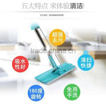 2015 New Floor Cleaning mop lock and lock cleaning mop