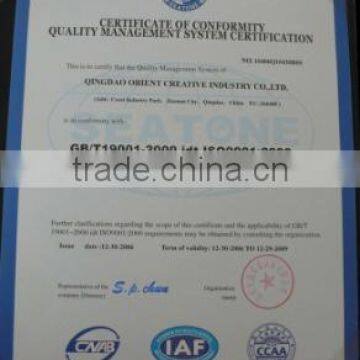 International Quanlity System Certificate