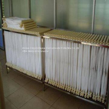 Curtain hollow fiber membrane