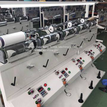 GH018-230 Yarn winding machine