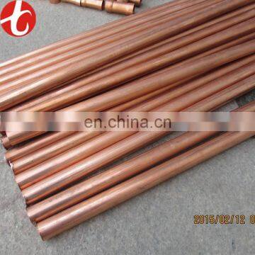 cutter copper pipe