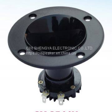 Mini tweeter，Driver Unit,　horn Tweeters,  (SY-2544Ｈ)