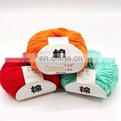 Eco-Friendly Pure Cotton Color Yarn 100% cotton crochet 100% Knit Cotton Yarn For Baby