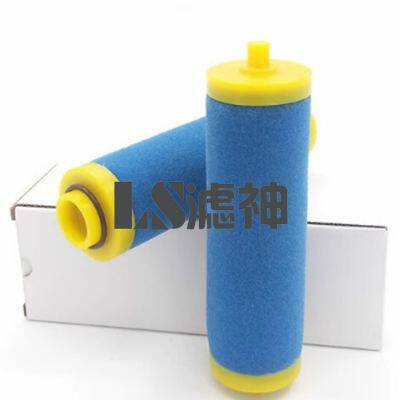 LVSHEN high quality MS30 MS40+ 03.70437 rotary vane vacuum pump exhaust filter oil mist separator