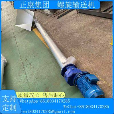 screw conveyor