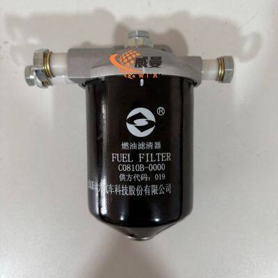 Original SDEC Fuel Filter Assy C0810B-0000 for Diesel Engine 6135
