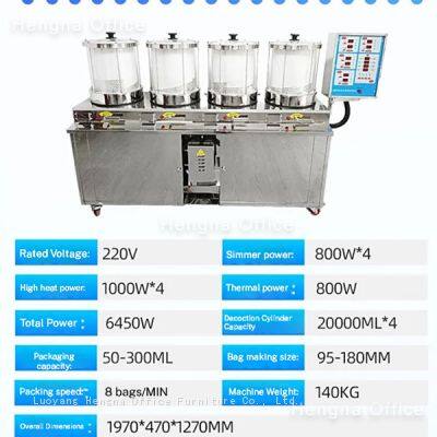 Aseptic Liquid Herb Extract Machine, Vacuum Packaging Decoction System With Micro-pressure Technology for Rehabilitation Centers