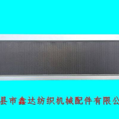 Rapier Loom Reed Stainless Steel Reed Teeth Textile Equipment Aluminum Alloy Reed Beam
