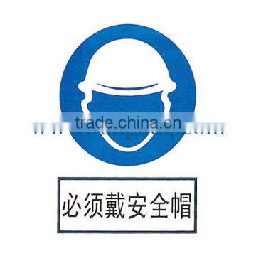 Safety Sign Board in Industrial photo-2