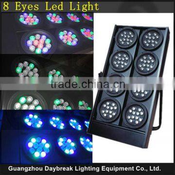 DMX RGB led wall wash light ( RGBW ) color mixing building wash wall 96x3w 8 eyes led washer