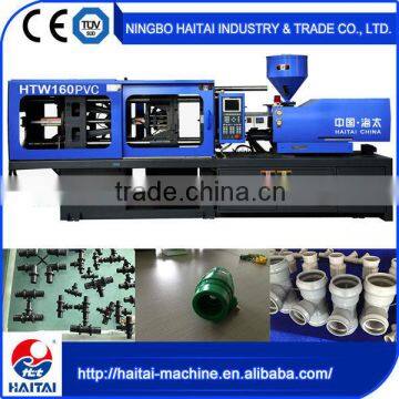 HAITAI injection molding machine HTW160 PVC alibaba express