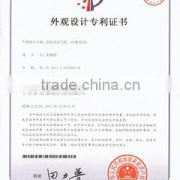 Appearance Design Patent