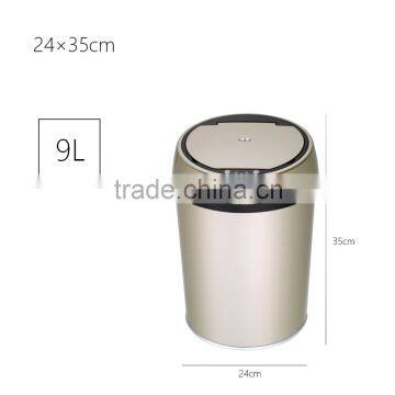 China foam factory SD-005A classic style 6L sensor garbage bin color gold waste bin living room dustbin automatic sensor bin
