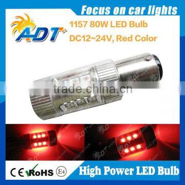 Factory price High Power Red 80W 1157 BA15D LED Lamp