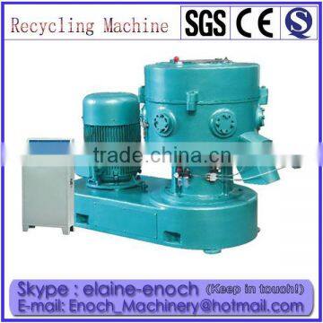 High Quality Plastic Grinding Milling Granulator (EN-100/150)