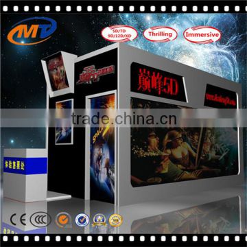 Hot sale! perfect truck mobile mini 5d cinema cabin with special effeccts