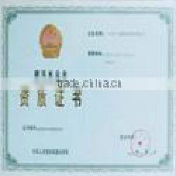 Qualification certificate