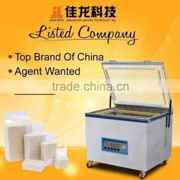 Brick type rice vacuum packing machine with four sealing bar