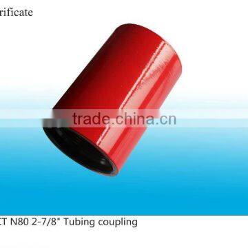 api 5ct UTBG Tubing Coupling