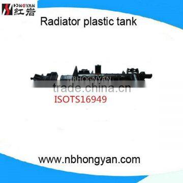 radiator plastic tank for ME