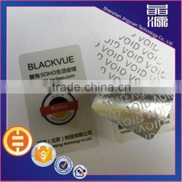 Disposable Sticker One off VOID Secure 3D Laser Hologram Labels photo-4