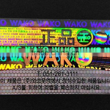 Custom Design Hologram Anti-counterfeit Waterproof Sticker photo-5