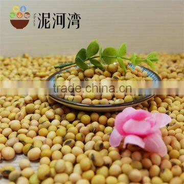 2016 Crop NON-GMO Yellow Soybean / Soy Bean for Oil/tofu/animal Feeds Organic photo-5