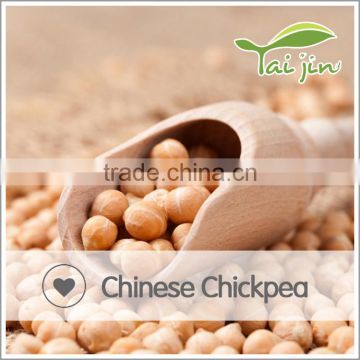 Natural plant good quality lower price chickpea