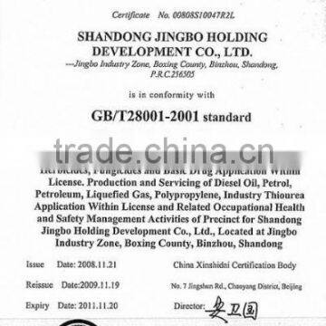 GB/T28001-2001 standard