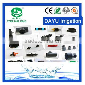 PVC Fittings & Accessories-Coupling with Good Quality